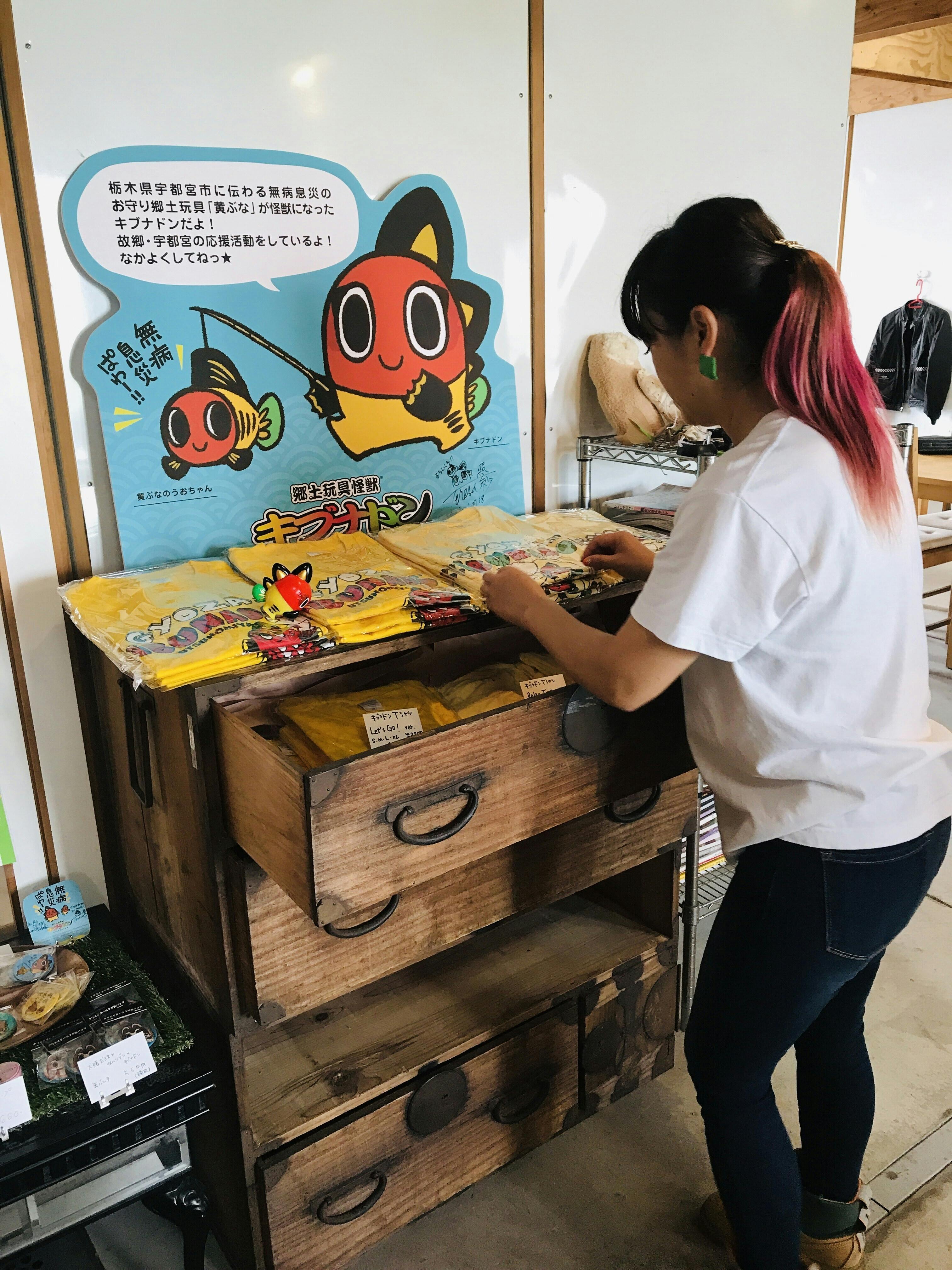 宇都宮キブナドンプロジェクト】コラボ新商品が登場です