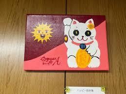 日本代表作品 開運招き猫】50歳母ちゃん画家 NYで世界デビュー＆人生再