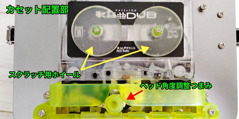 カセットテープDJを作ろう、育てよう、広めよう CAMPFIREコミュニティ