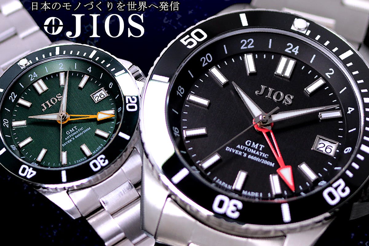 GMT×200m防水】ハイスペック日本製自動巻き腕時計！地方発ブランドを