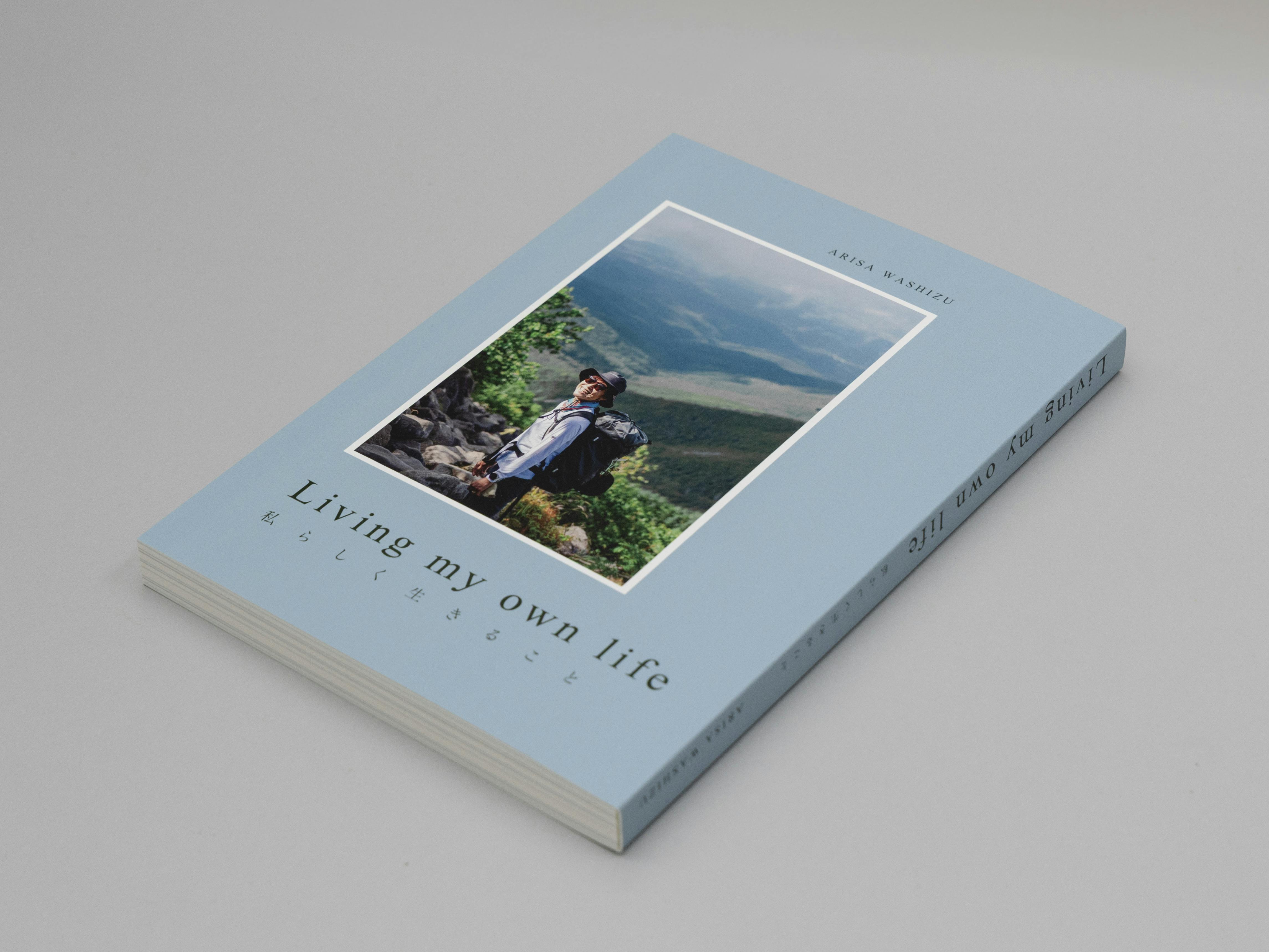 クラウドファンディング最終日！】 ZINEが完成しました！ - CAMPFIRE