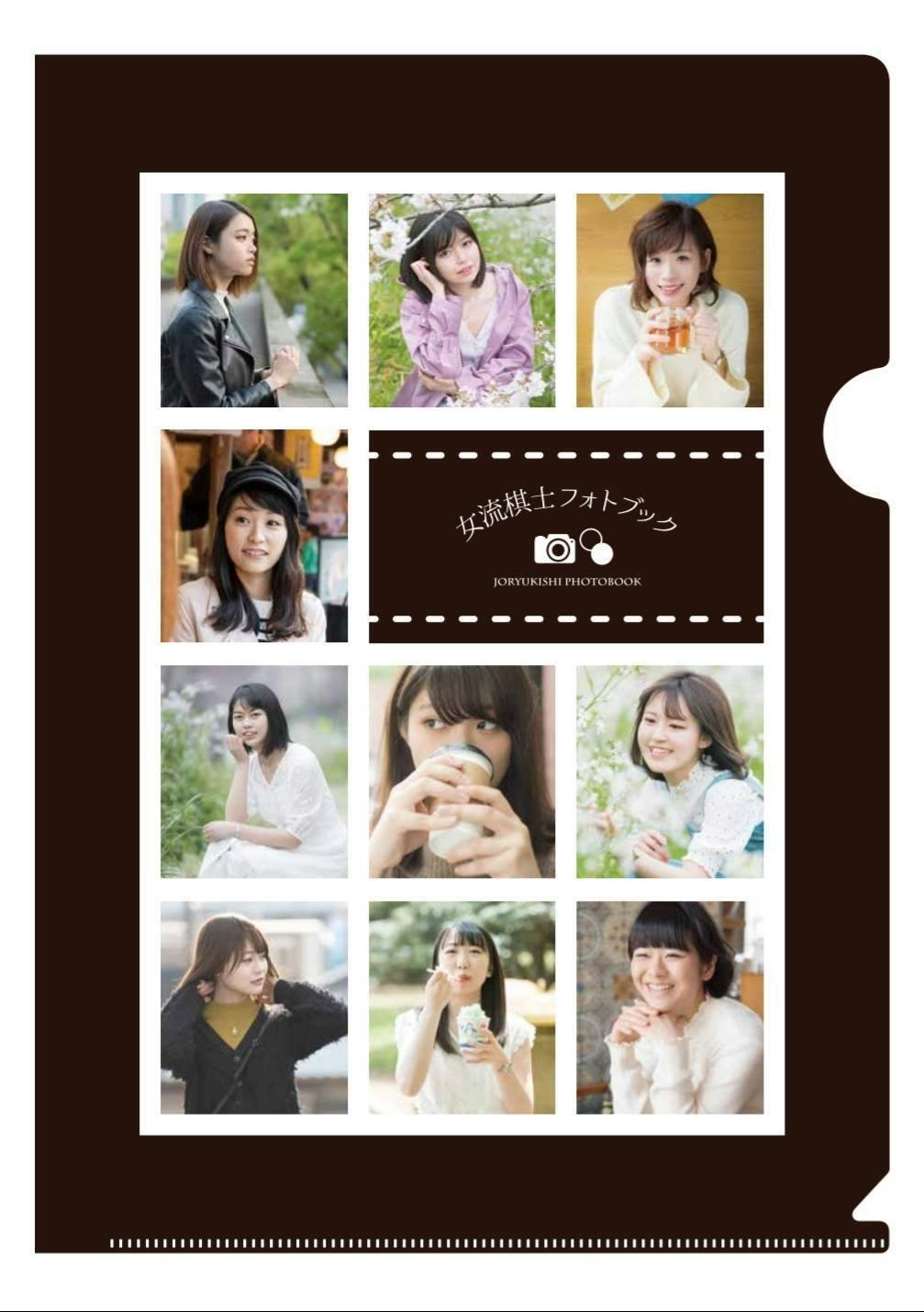 活動報告一覧 - 囲碁棋士の魅力をもっと広めたい！棋士の素顔が見える