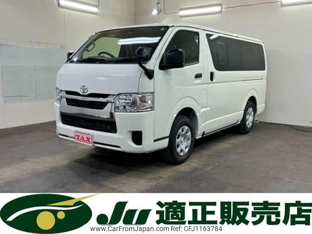 2025 Mazda Bongo Brawny Van GDH206M - Car Price $32,697