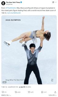 17歳・中井亜美、銅メダル！浅田真央超えフィギュアスケート界史上最