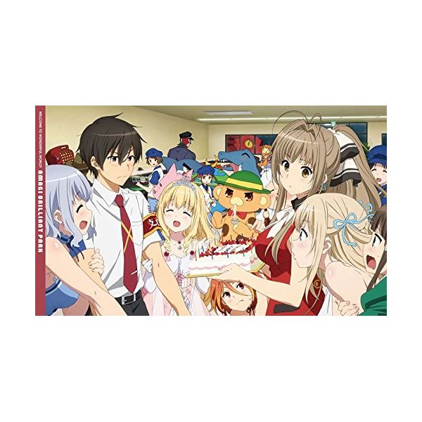 BD・DVD: 甘城ブリリアントパーク 特別編 Blu-ray限定版 【BD