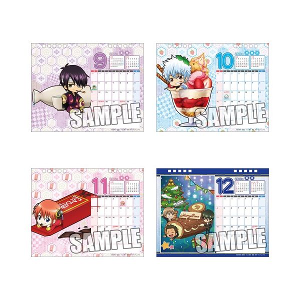 書籍: 銀魂 2016年卓上カレンダー魂暦 【2015年10月出荷予定分