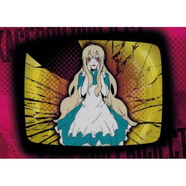 グッズ: カゲロウプロジェクト カゲプロ下敷き マリー: 1st PLACE