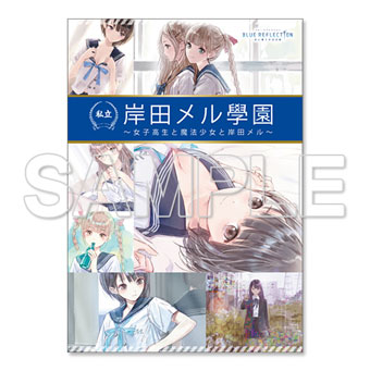 書籍: BLUE REFLECTION 幻に舞う少女の剣 岸田メル學園 ～女子高生と