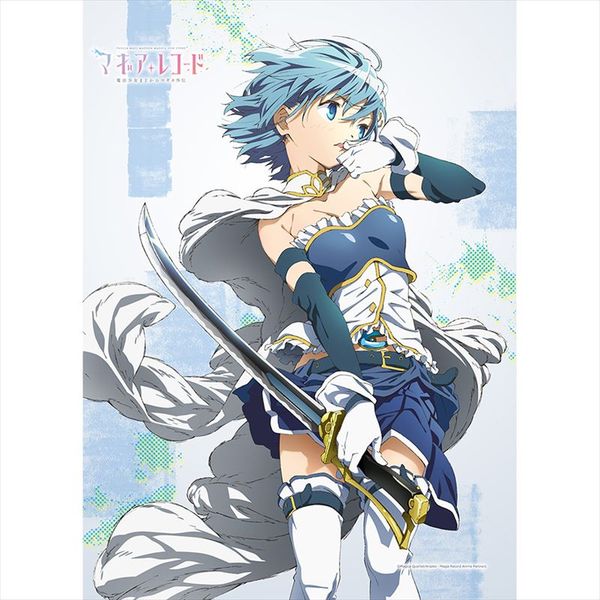 グッズ: マギアレコード 魔法少女まどか☆マギカ外伝 B2タペストリー