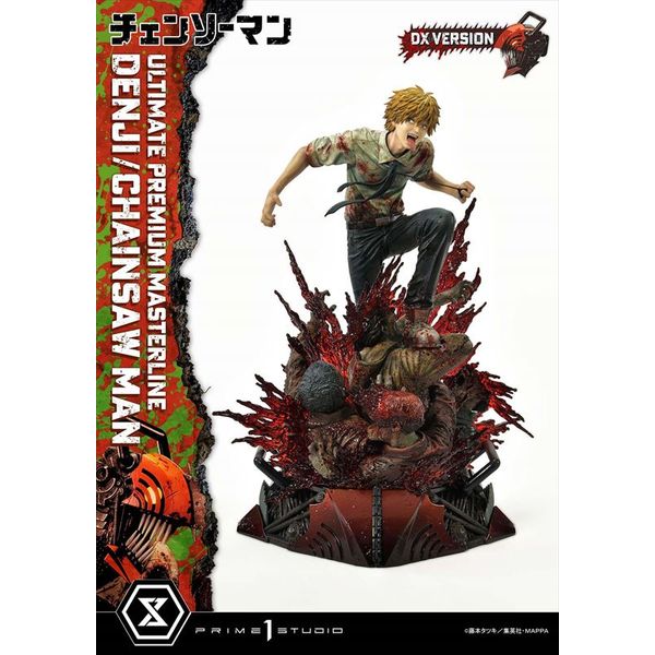 フィギュア: チェンソーマン アルティメットプレミアムマスターライン