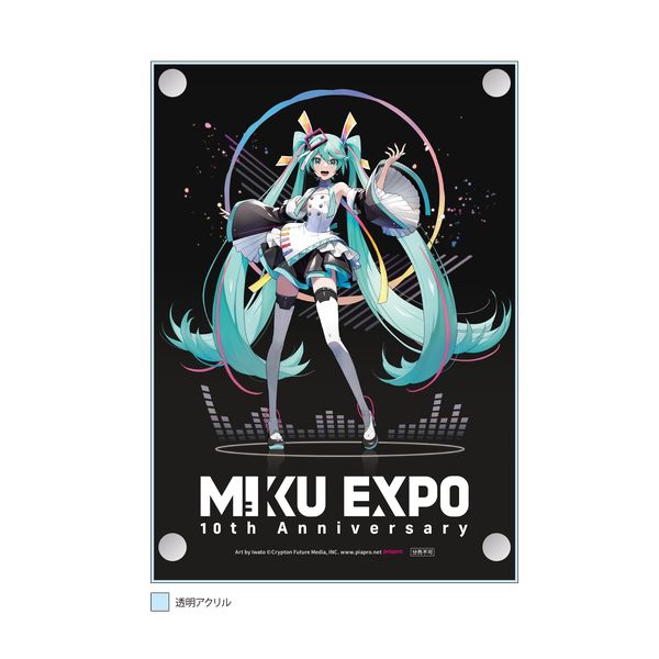 CD: HATSUNE MIKU EXPO 10th Anniversary E.P. 【2層アクリルボード付