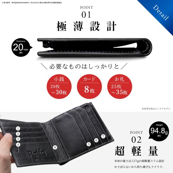 アパレル: Re:ゼロから始める異世界生活 イタリアンレザー二つ折り財布