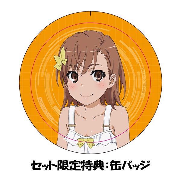 グッズ: とある科学の超電磁砲T 御坂美琴 グッズセット: キャラアニ