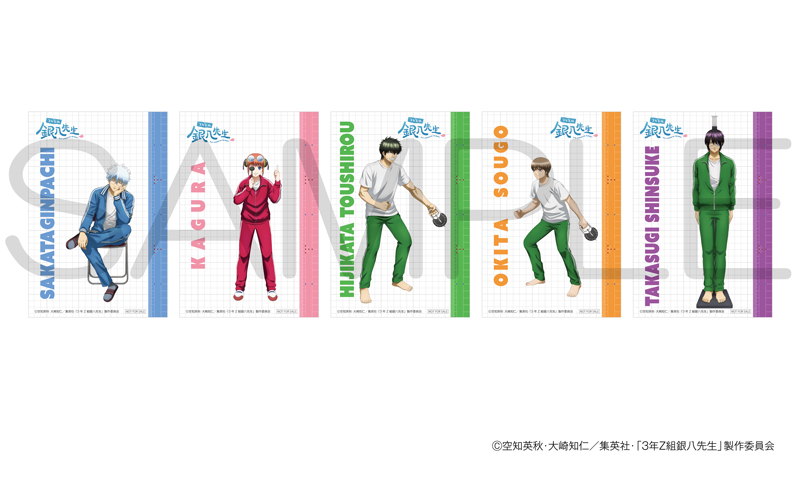 ジャンプフェスタ2026 3年Z組銀八先生｜キャラアニ.com