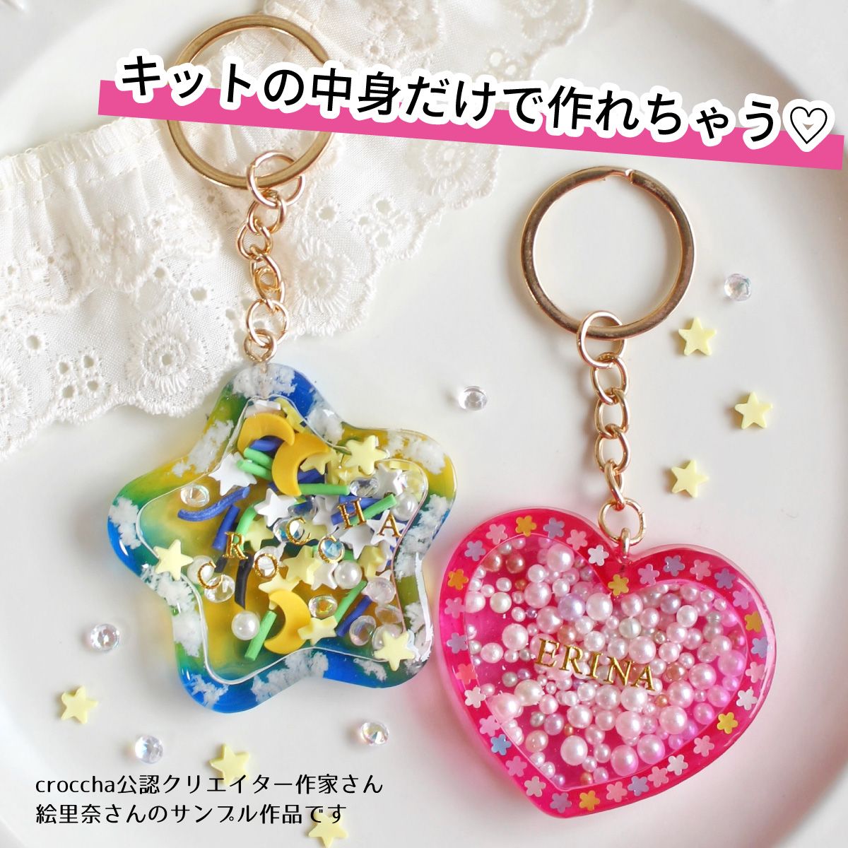 同梱不可】作家のためのレジン スターターキット S 初めてでも