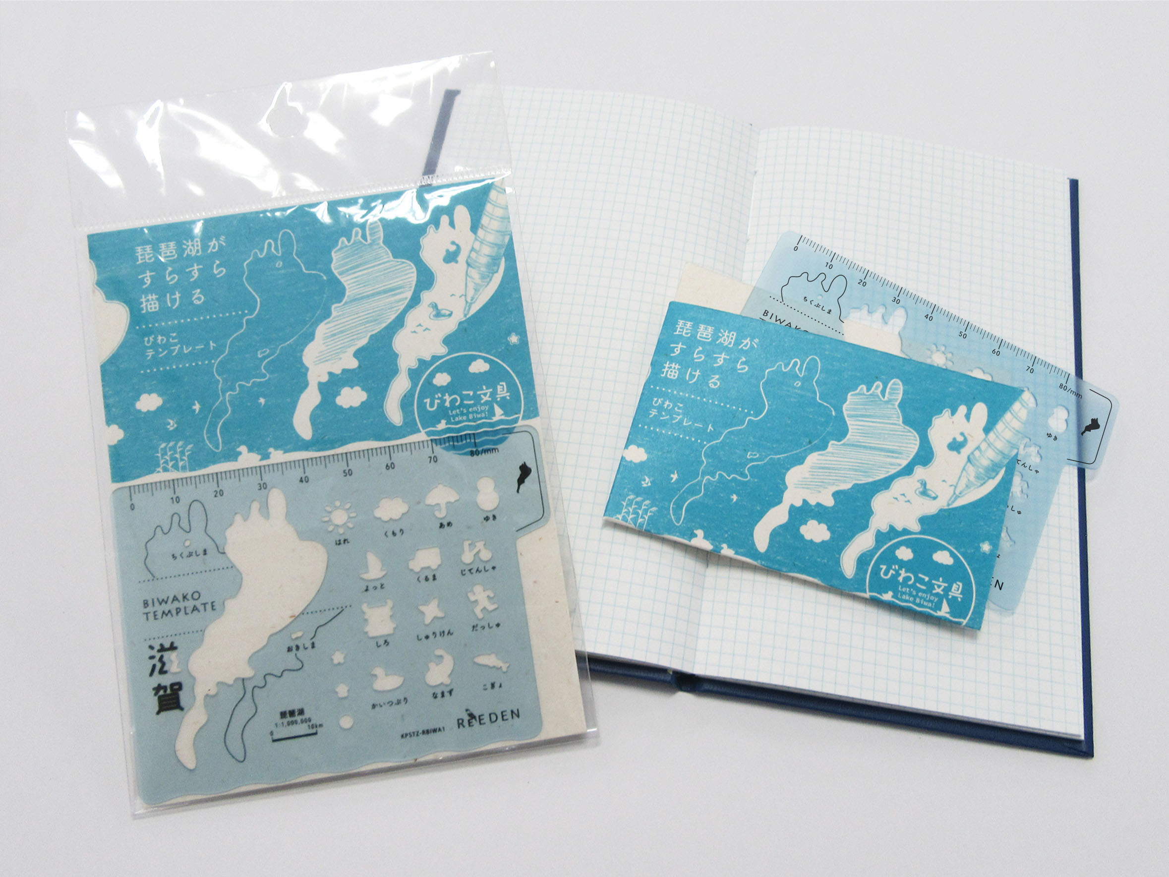 琵琶湖描ける？これさえあれば琵琶湖がキレイに描けますよ