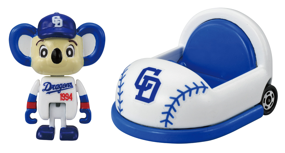 12球団マスコット全てラインナップ！ご贔屓球団の「プロ野球トミカ