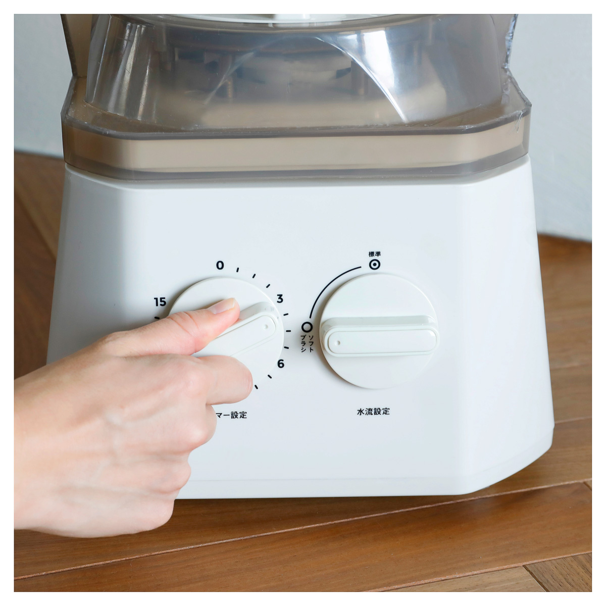 泥だらけの洗濯物はまるでミキサーな形のミニ洗濯機「ブラッシュボーイ