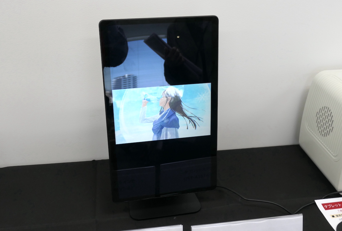 大画面15.6インチから約2万円モデルまで。アイリスオーヤマの