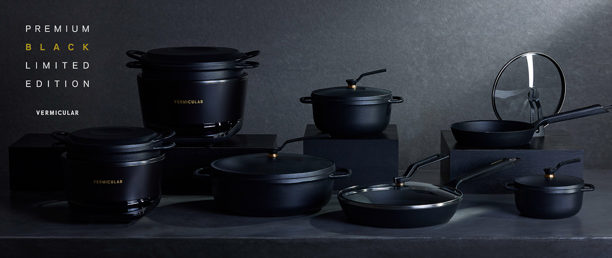 フライパンも鍋も真っ黒！バーミキュラのプレミアムブラックリミテッド