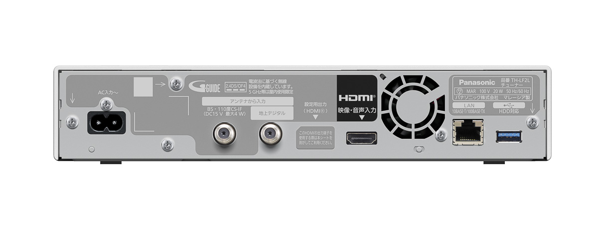 自由に動かせて、つながって、空間になじむ。進化したパナソニックの