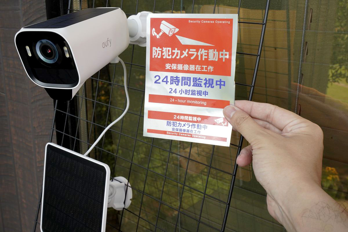 Ankerの最新防犯カメラ「Eufy eufyCam S3 Pro」徹底レビュー！顔認識AI