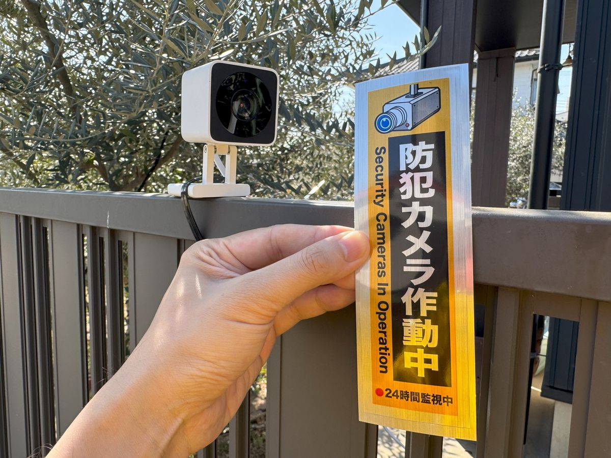 日本メーカーで低価格で常時録画対応！アトムテックの「防犯カメラ」2