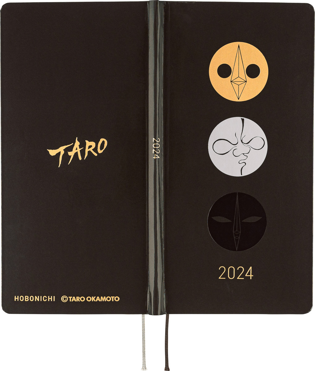 ほぼ日手帳にエネルギーをもらえそうな岡本太郎氏「太陽の塔」の