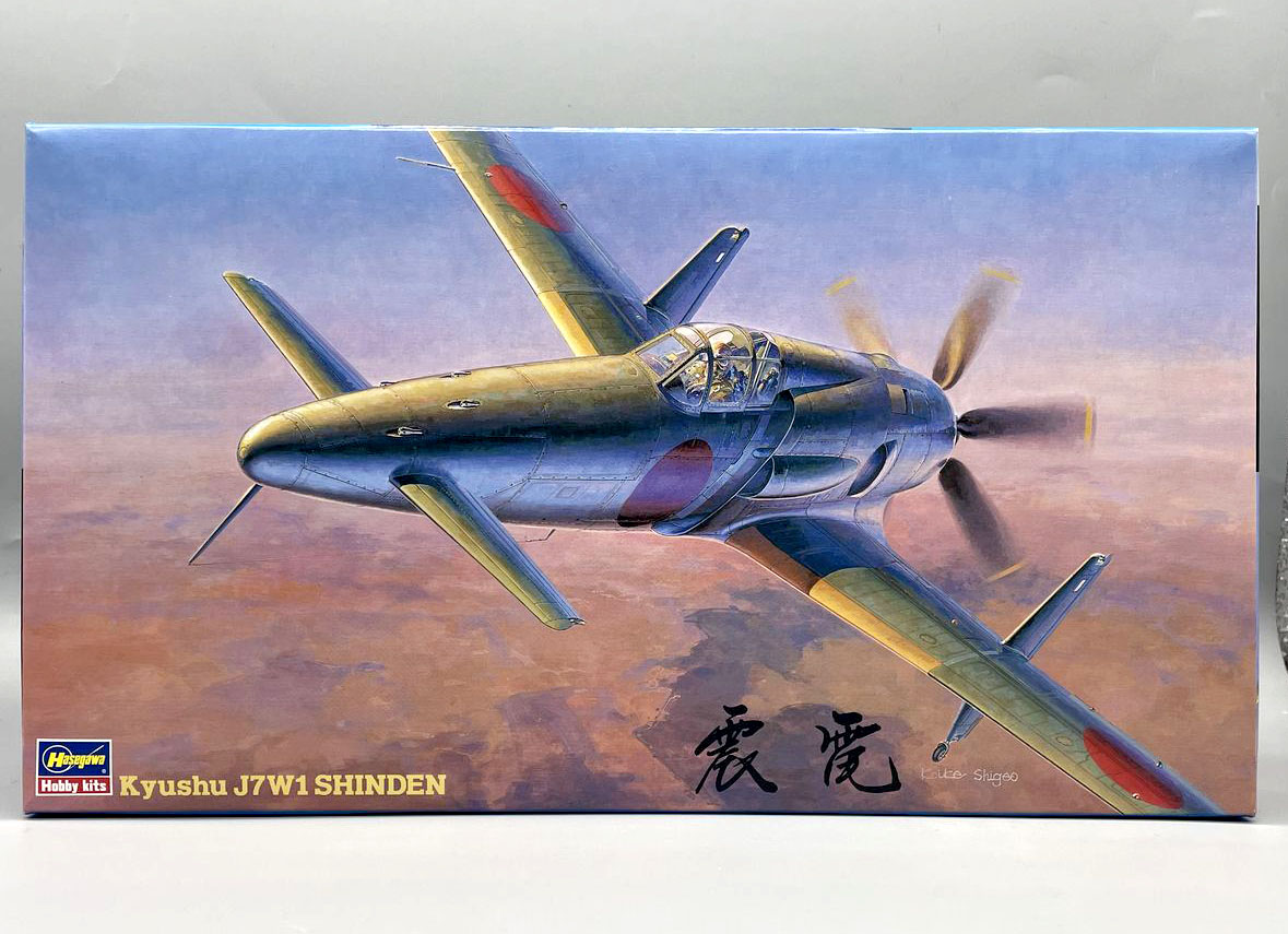 映画『ゴジラ-1.0』に登場する局地戦闘機「震電」の劇中仕様キットを