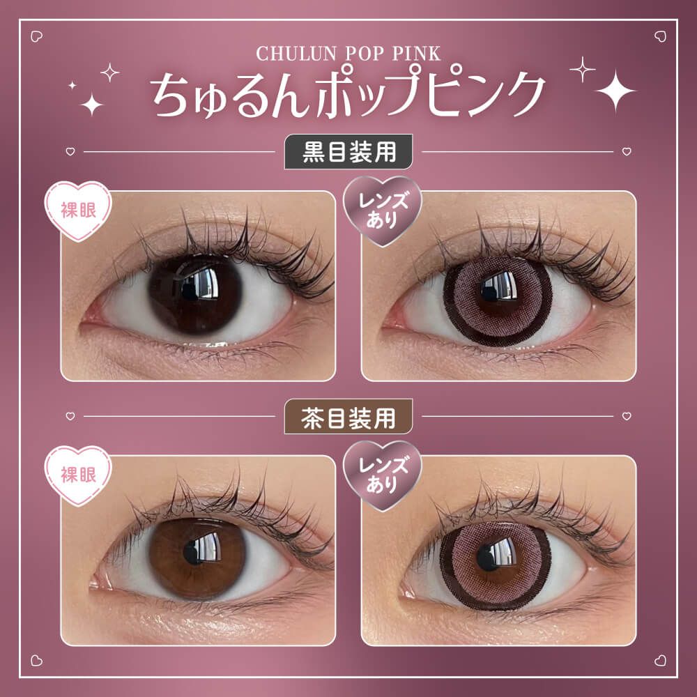 ハニーキス（Honey Kiss） ちゅるんシュガーベージュ | ナチュラル