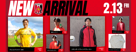 浦和レッドダイヤモンズ オンラインショップ 【浦和レッズ 公式