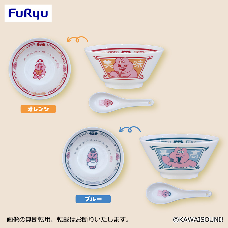 おぱんちゅうさぎ」「んぽちゃむ」が“食欲の秋”を満喫！プライズ業界初