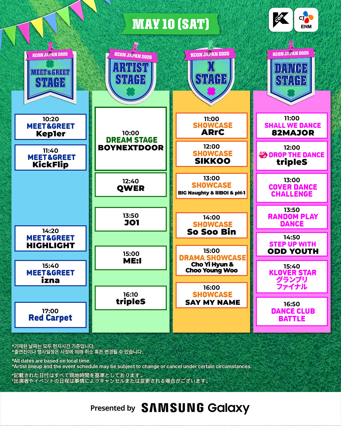 KCON JAPAN 2025 | MAY 9-11, Makuhari Messe