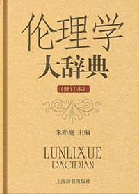 数学家辞典 | Chinese Dictionary Compendium 漢語辭典總匯