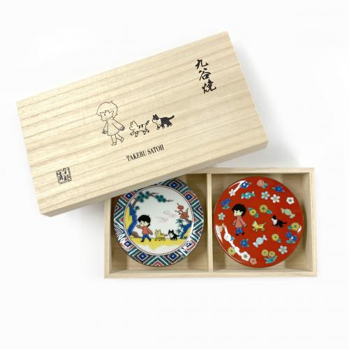 令和6年能登半島地震 チャリティープロジェクト】佐藤健 九谷焼豆皿