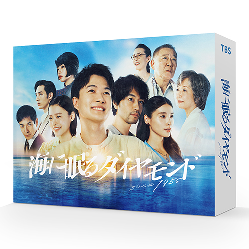 海に眠るダイヤモンド」DVD-BOX | Co-LaVo Official Shop