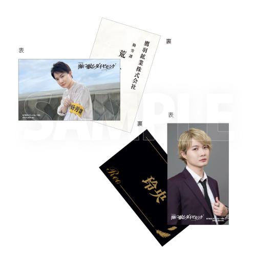 海に眠るダイヤモンド」DVD-BOX | Co-LaVo Official Shop