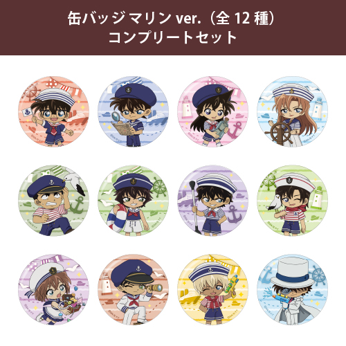 GOODS - 名探偵コナンカフェ2026