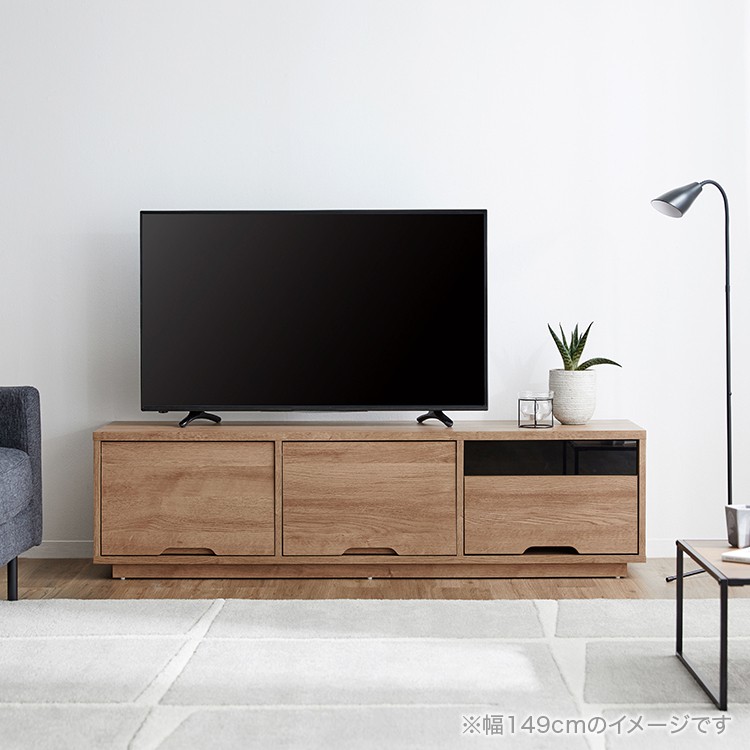 ローテレビ台 フラップ ゲーム収納 収納付 スライドレール 木製 [幅150