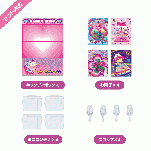 CANDY・A・GO・GO | 商品詳細-LOLLIPOP CITY