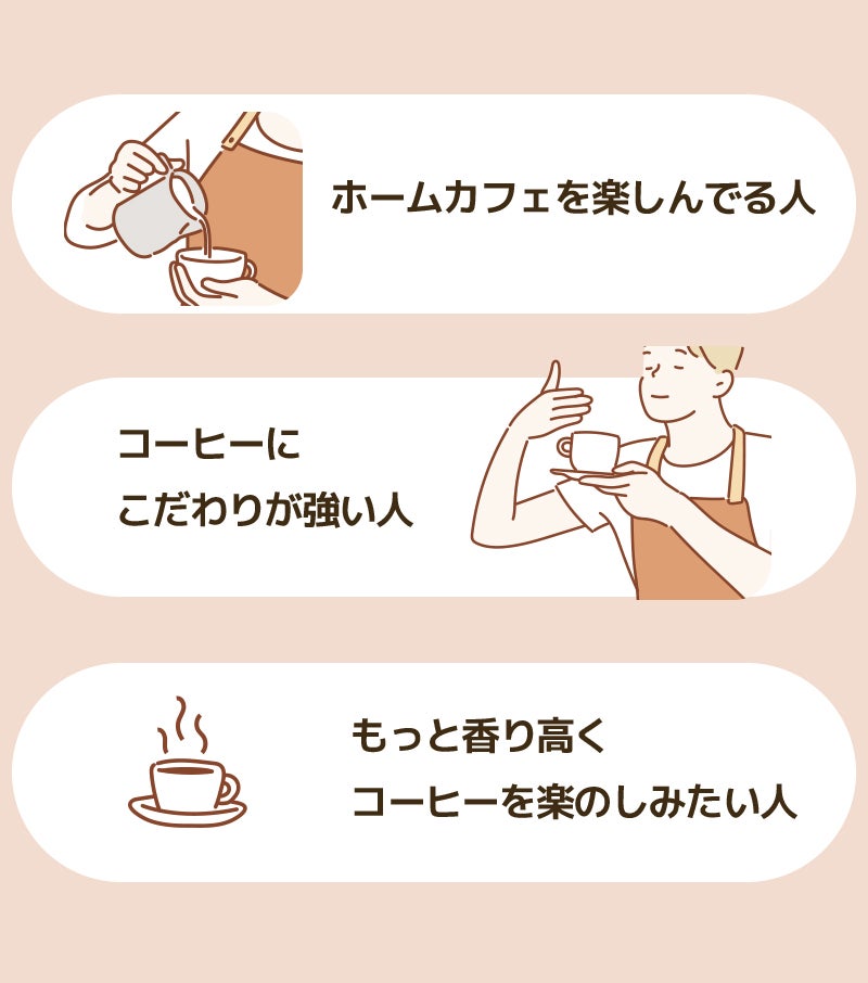 ワンタッチで強力真空保管！6ヶ月以上新鮮で美味しいコーヒーの秘密