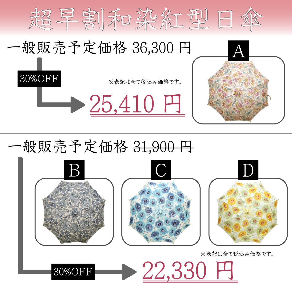 45980⇒￥35980 着物の日月間セール 栗山工房銀通し紅型鞄 45980