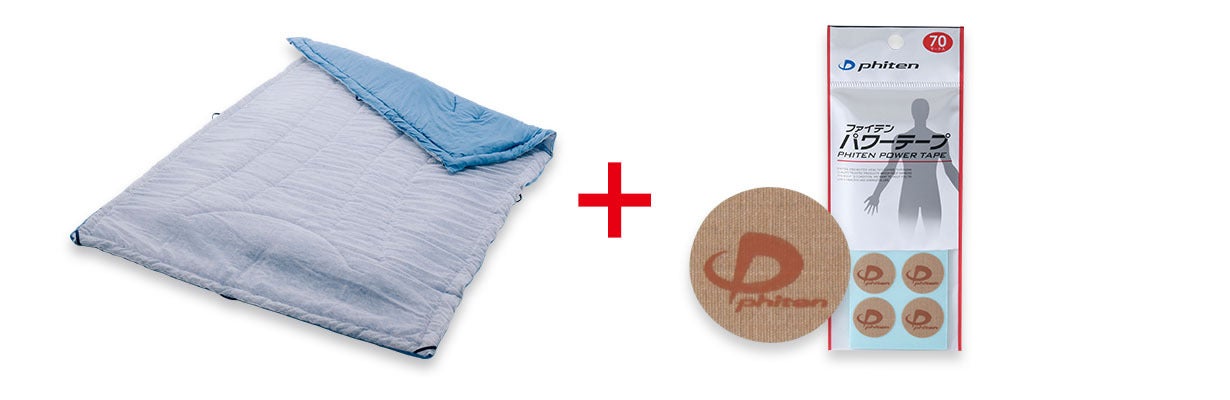 安眠生活】冬はあったか、夏は涼しい。ファイテン「エアロクレイドル