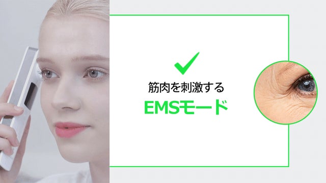 いつ、どこでも気になるケアを好きなだけ！EMS高周波美顔器【PEARLCARE