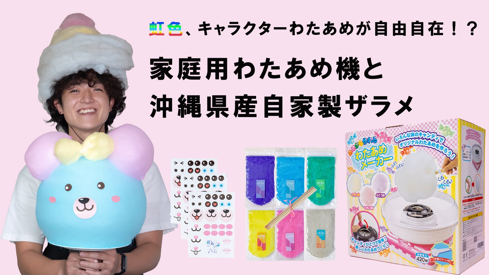 main_29907.jpg?version=