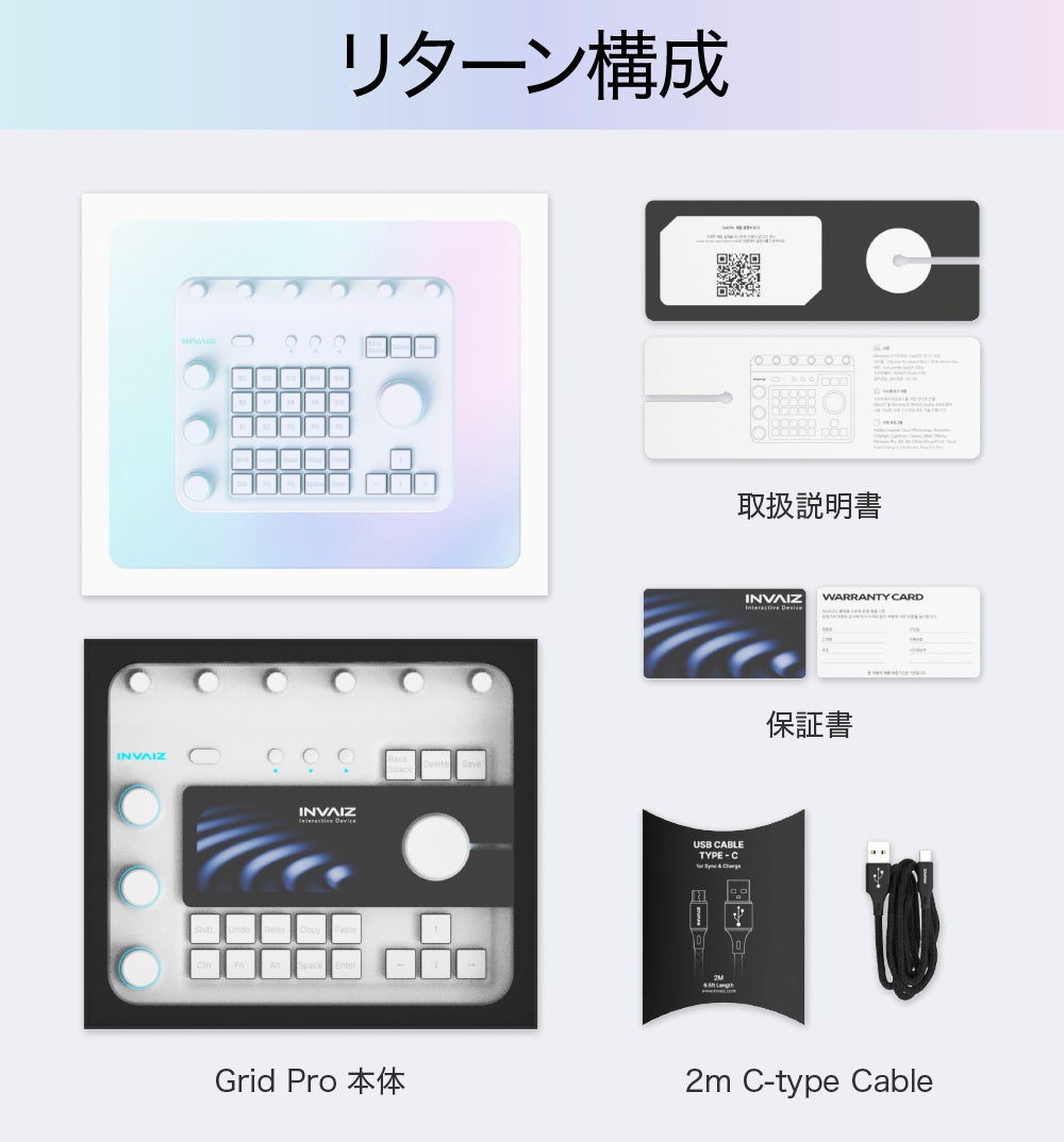 究極のクリエイターツール・基本プリセット提供から126個以上設定