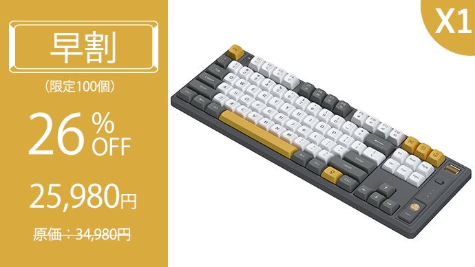 AI音声搭載、話しながら自動入力！スマートキーボード MoSpace T8