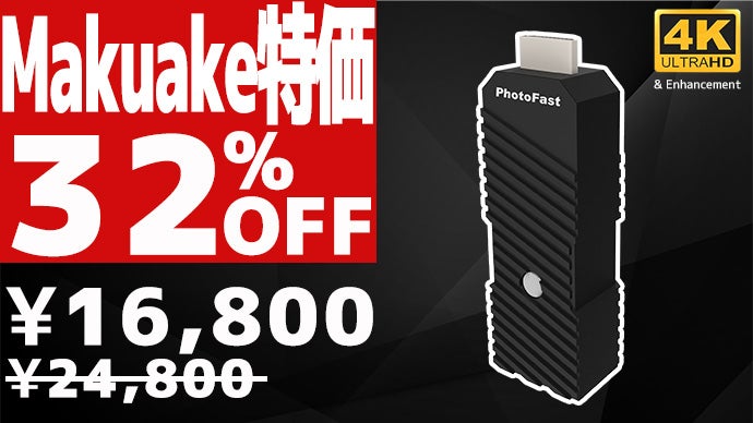 富士通製チップ搭載！4K画質で没入感がさらに高まる「4K Gamer Pro