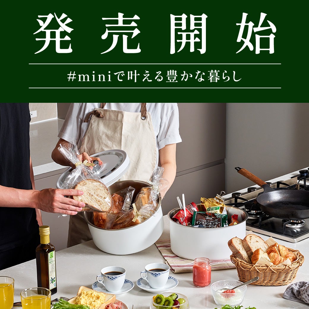 Makuake｜【空気サヨナラ】食材のおいしさをキープする真空保存容器