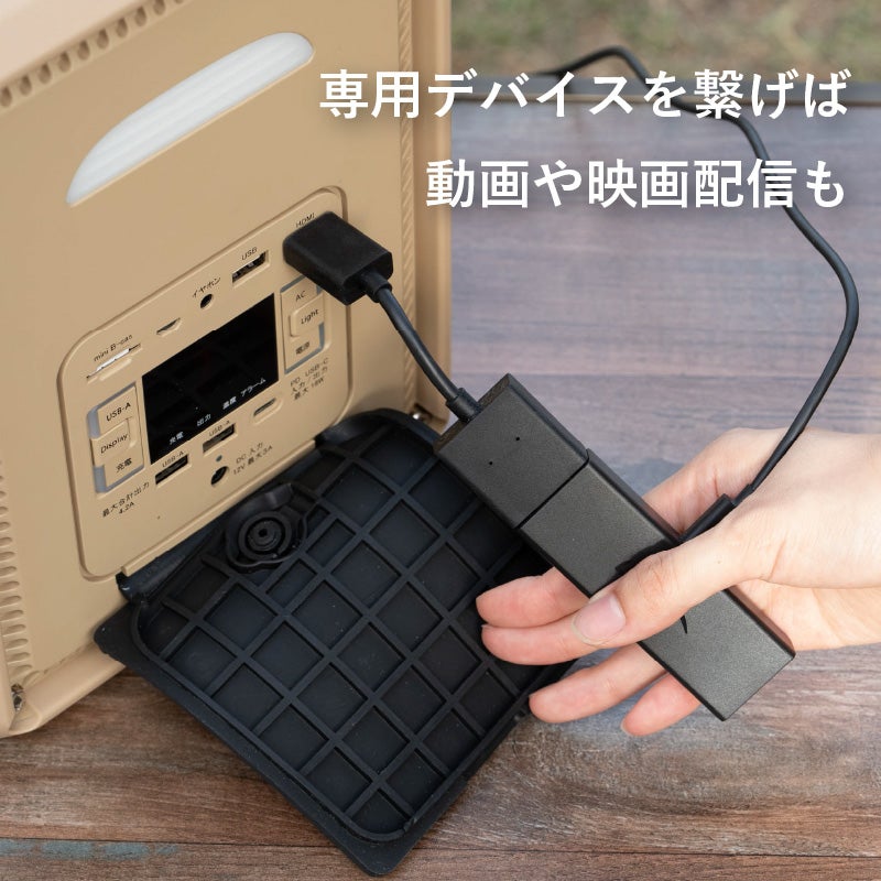 テレビになるポータブル電源。ゲームや動画も楽しめる大画面搭載の大